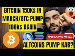 BITCOIN/ ALTCOINS IMPORTANT UPDATE | 4000 POINTS PROFIT IN BITCOIN | CRYPTO