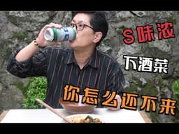 九九炒猪大肠，妞妞躲着不出来，她说味道太老火老九可吃乐了