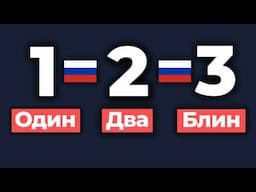 Learn To Count In Russian In 5 Minutes (It's pretty easy)