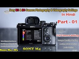 Sony M4 Camera Full Manuel Setting In Hindi | Sony A7 IV Camera photography & Videography Setting