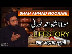 Maulana Shah Ahmad Noorani شاہ احمد نورانی Biography Life story