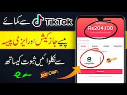 How To Withdraw Tiktok Money In To Easypaisa Jazzcash || Tiktok Withdraw Jazzcash Easypaisa