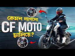 CF Moto এর bike গুলো test ride দিয়ে কেমন লাগল? || BIKE Lover Bachelor ||