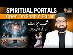 Spiritual Portals open on Shab e Barat,شب برات کے لیے خاص مراقبہ#shabebarat #Spiritualportals #Dua