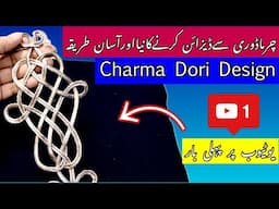 Charma dori design | Dori design for sleeves/trouser | charma dori lagana ka tarika #dori #design