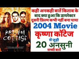 Krishna Cottage Movie unknown facts budget Boxoffice making shooting locations sohail khan roast