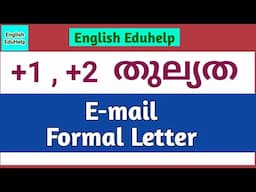 Plus one Plus two equivalency | +1 , +2 തുല്യത | E-mail , Formal Letter | English Eduhelp