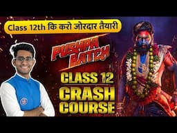 1 January से करो Boards मैं COMEBACK 🔥| Last Month Strategy to Score 95% | Class 12th Board Commerce