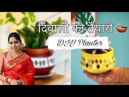 Let’s DIY Some Planters For Diwali 🪔  Planter Ideas using waste clay pots. 🪴😱