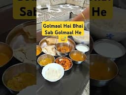 Sab Golmaall He 😅😱  #food #foodshorts #lunch #husband