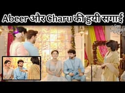 Ye Rishta Promo Update ll Abeer और Charu की ज़िन्दगी में आयी खुशियां