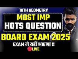 🔴 LIVE | Most Important HOTS | 10th Std Geometry | Board Exam 2025| Pradeep Giri Sir