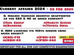 3 February 2025 Current Affair Questions | Daily Current Affairs | Current Affairs 2025 Feb | HVS|