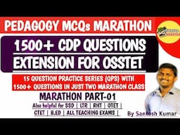 1500 PEDAGOGY QUESTIONS MARATHON PART-1 FOR OSSTET | LTR | SSD | RHT | OTET | JT | CTET |