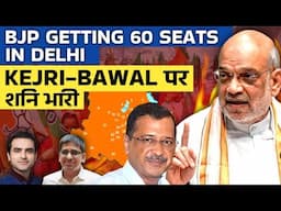 BJP GETTING 60 SEATS IN DELHI, KEJRI-BAWAL पर शनि भारी | Ep-1796 | Umesh Agarwal | Sumeet Jain