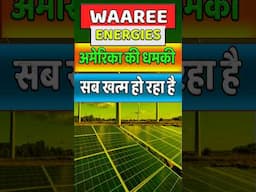 Waaree energies Share latest news | Solar Energy Stock list |  #trading #stocks #stockmarketnews