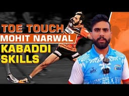 Learn how to do one step toe touch | Mohit Narwal  | Kabaddi Adda  #MohitNarwalKabaddiAcademy