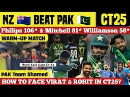 NZ 🇳🇿 BEAT PAK 🇵🇰 WARM-UP MATCH | CHAMPION TROPHY 2025 | INDIA 🇮🇳 VS PAKISTAN 🇵🇰 | Team Swag