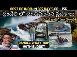 Dandeli full tour in telugu | Dandeli river rafting | Dandeli tourist places | Karnataka