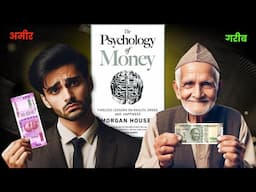 पैसा और खुशी के 6 रहस्य | The Psychology Of Money Book Summary in Hindi