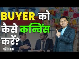 How to Convince Buyer in Export, Import Export Profitable Business.