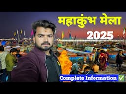 Mahakumbh 2025 | Prayagraj Complete Tour Guide | Tent City, Tourist Places | kumbh Mela