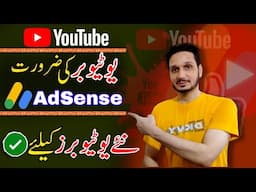 AdSense For YouTube Explained in Details in urdu/hindi |Best Bank for YouTube