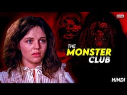 HORROR STORIES About Real Monsters !! THE MONSTER CLUB (1981) Movie Explained In Hindi + Facts