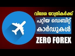 Debit Cards For International Travellers | Zero Forex Debit Cards