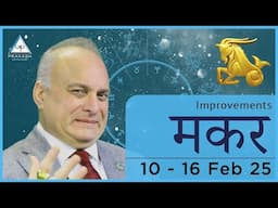 Capricorn Weekly Horoscope Video For 10th February 2025 - Hindi | Preview