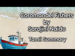 Coromandel Fishers | Sarojini Naidu | Tamil Summary | Indian Writing in English | MA English | MSU