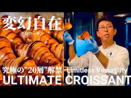 Limitless Versatility: The Ultimate Croissant 【Chez Sagara】 | Japanese Bakery