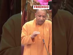 Yogi Adityanath ने विधानसभा मे सबको धो डाला