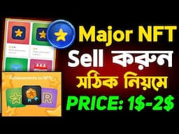 Major NFT Sell করুন সঠিক নিয়মে || Major NFT Sell Process || Major NFT Price