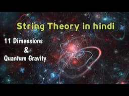 String Theory Explained in hindi | Theory of everything | दुनिया की सबसे छोटी चीज