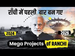 2026 तक राँची पूरी तरह बदल जायगा ranchi Upcoming Project Ranchi metro and flyover project new update