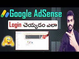 Sign in AdSense Account Telugu | Check YouTube Revenue Google AdSense Telugu | Sign In AdSense