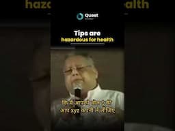 #Tips are hazardous to health- Late #RakeshJhunjhunwala.#shorts #ytshorts #stockmarket #investing.