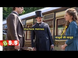 Sherlock Holmes Sister ENOLA HOLMES Review/Plot in Hindi & Urdu