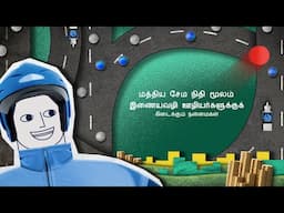 Benefits of CPF for Platform Workers (Tamil)