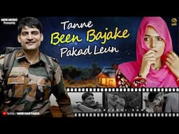 Tane Been Baja Ke Pakad Leu Ragni || Ajay Hooda, Sandeep Surila || Haryanvi Song 2024 || Mor Music