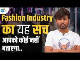 Designers ने मुझे Compromise करने को भी बोला | Mahir Gautam | #fashionindustry #modeling #joshtalks