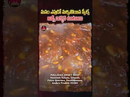 మనం ఎపుడో మర్చిపోయిన స్వీట్స్ ... | #machilipatnam #mallaiahsweetshop #sweet #indianfood #andhrafood