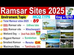 Ramsar Sites in India 2025 | 89 Updated List | Wetlands | Ramsar Sites 2025 | Current Affairs 2025