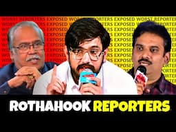 WORST TELUGU MOVIE CRITICS || TELUGU MOVIE REPORTERS ROAST || TELUGU ROAST VIDEO