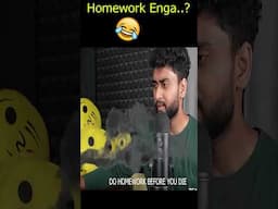 பேய்யா இருந்த என்ன..? Home Work எங்க..? Funny Chat Memes | Shamy Reactions