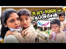 கோவிலுக்கு போன இடத்துல மாடுக்கிட்ட மாட்டிகிட்டோம்  |  Hema's Diary@SwissBeautyCosmetics