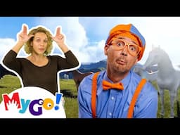 Horses Don't Stop, They Keep Going | Blippi | MyGo! Sign Language for Kids | ASL Kids Songs