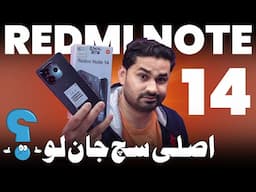 Is This Redmi Note 14 worth the price ?? Redmi Note 14 Review 📱