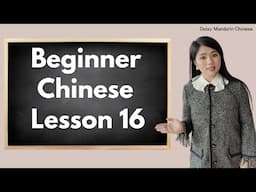 Learn Chinese | Structured Beginner Chinese Course Lesson 16 | Direction words in Mandarin Chinese!